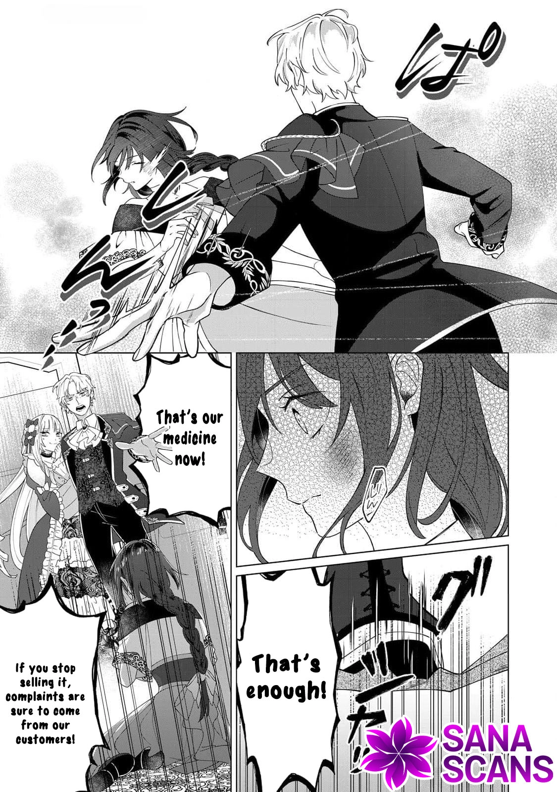 You Can Kick Me out If You Want, but I'm the One Who Made All the Medicine in This House Chapter 1 Page 14